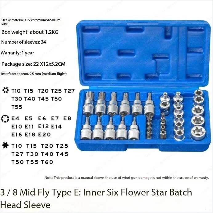 34Pcs Torx Socket Set Hexagon Wrench Pressure Batch Sleeve Chrome Vanadium Steel Car Repair Hand Tools 3/8