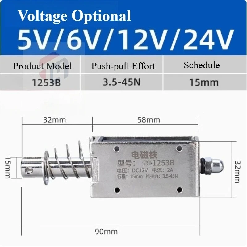1253B 45N 15MM DC5V6V12V24V Push Pull Type Linear Solenoid Switch Open Frame Electromagnet ElectricMagnet Industrial Long Stroke