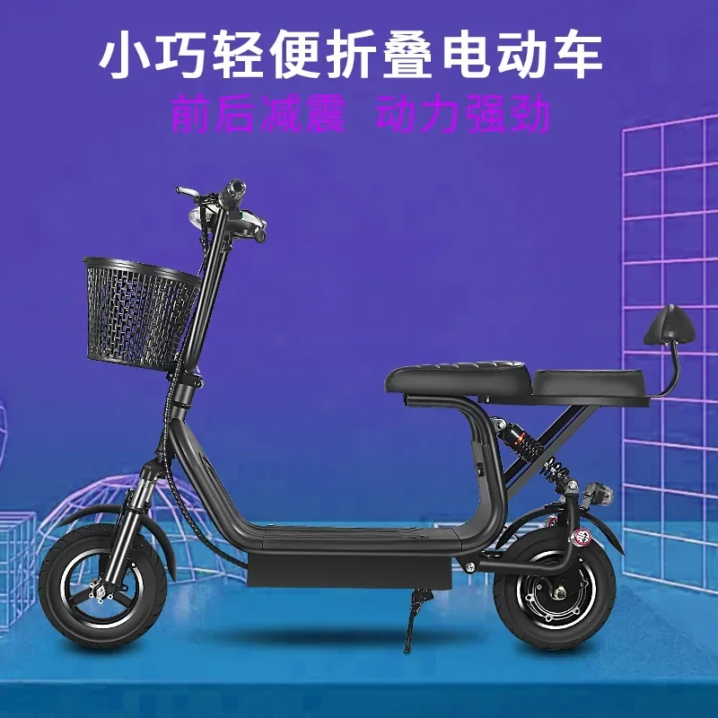 Small two-wheel folding mini electric scooter lithium battery bicycle battery car can be picked up and delivered