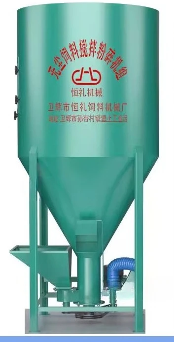 Household vertical 300kg 500kg 1000kg feed machine mixer grinder