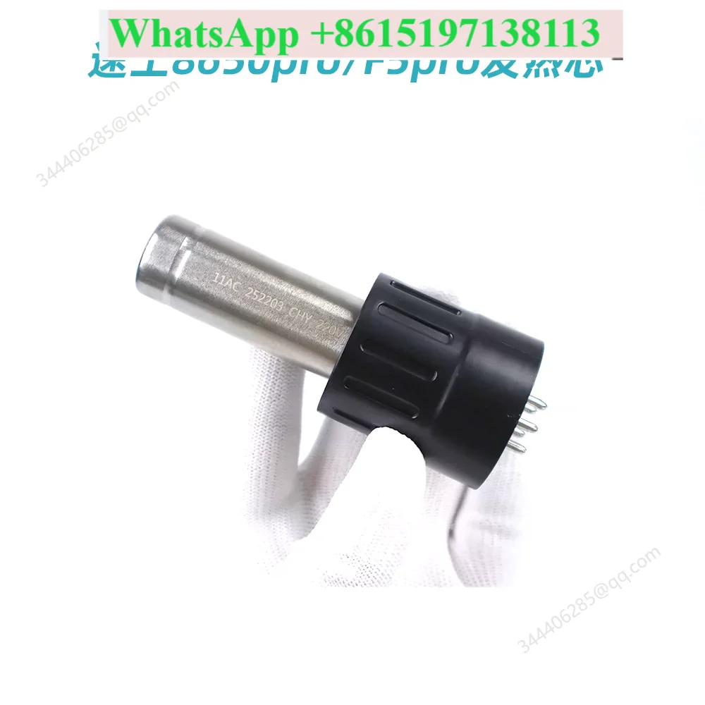 F5PRO hot air gun 11A heating core speed work 8650PRO plug large diameter heating core