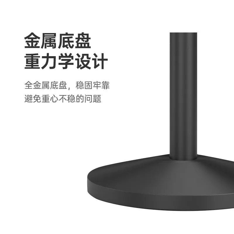 Microphone holder Desktop desktop live streaming host live broadcast weighted base Shockproof and shock-absorbing