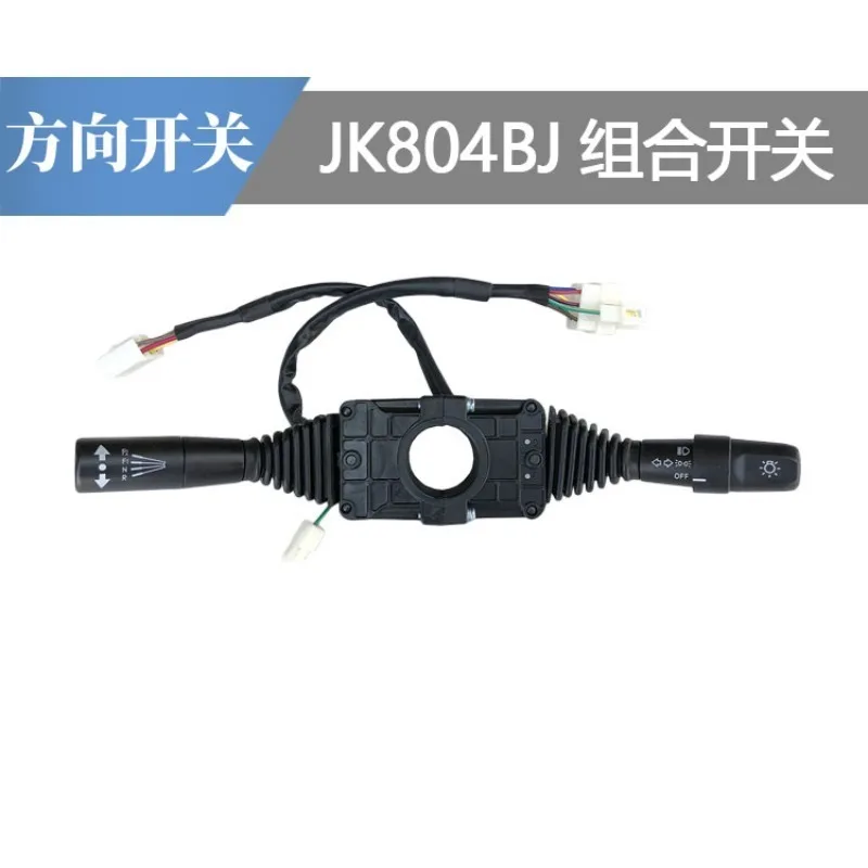 4-4.5 Ton Forklift Control Switch  Direction and Speed Selector Assembly  OEM Replacement for Forward/Reverse and Hi/Low Gears