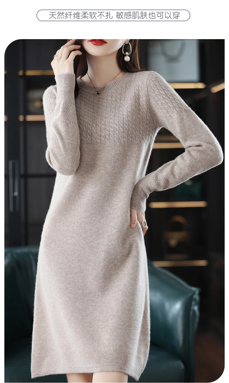 Round Neck Cashmere Dress Women's Long Pullover Sweater Autumn And Winter New Knitted Knee-Length Pure Wool Dress