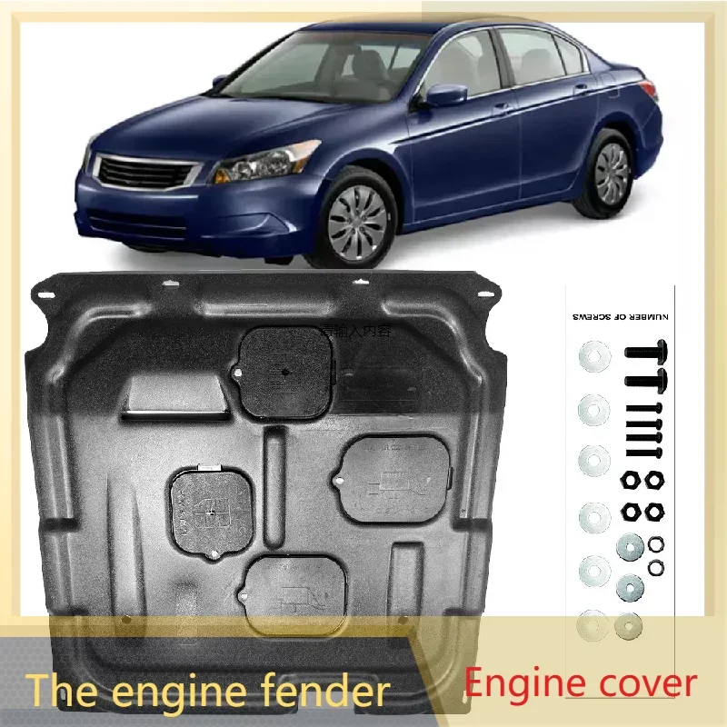 

For Honda Aoord 2008-2013 8TH Black Under Engine Guard Plate Splash Shield Mud Fender Cover Mudguard Protector