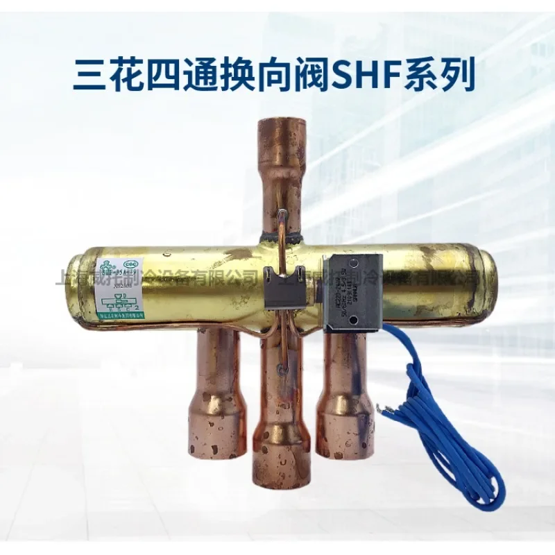 Sanhua Four-Way Reversing Valve for Air Energy Heat Pump Air Conditioner Multiple Sizes 5P/10P/12P/15P/20P/30P/40P