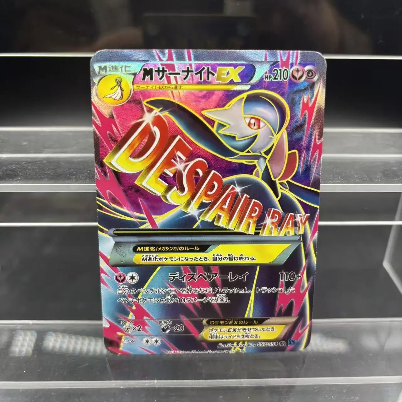 PTCG Collezione Carte FAI DA TE MEGA Gardevoir EX 057/054 JPN Self Made Singola Carta Gioco Classico Anime Carta Regalo Giocattolo