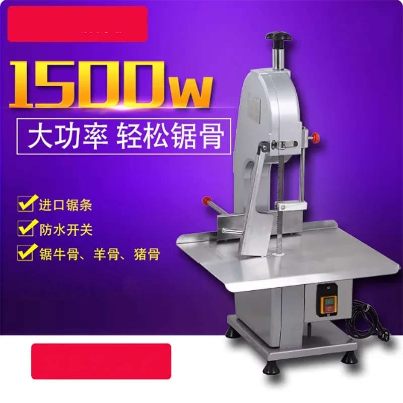 Máquina de sierra de huesos al por mayor de fábrica, cortadora de carne y huesos, sierra de carne congelada