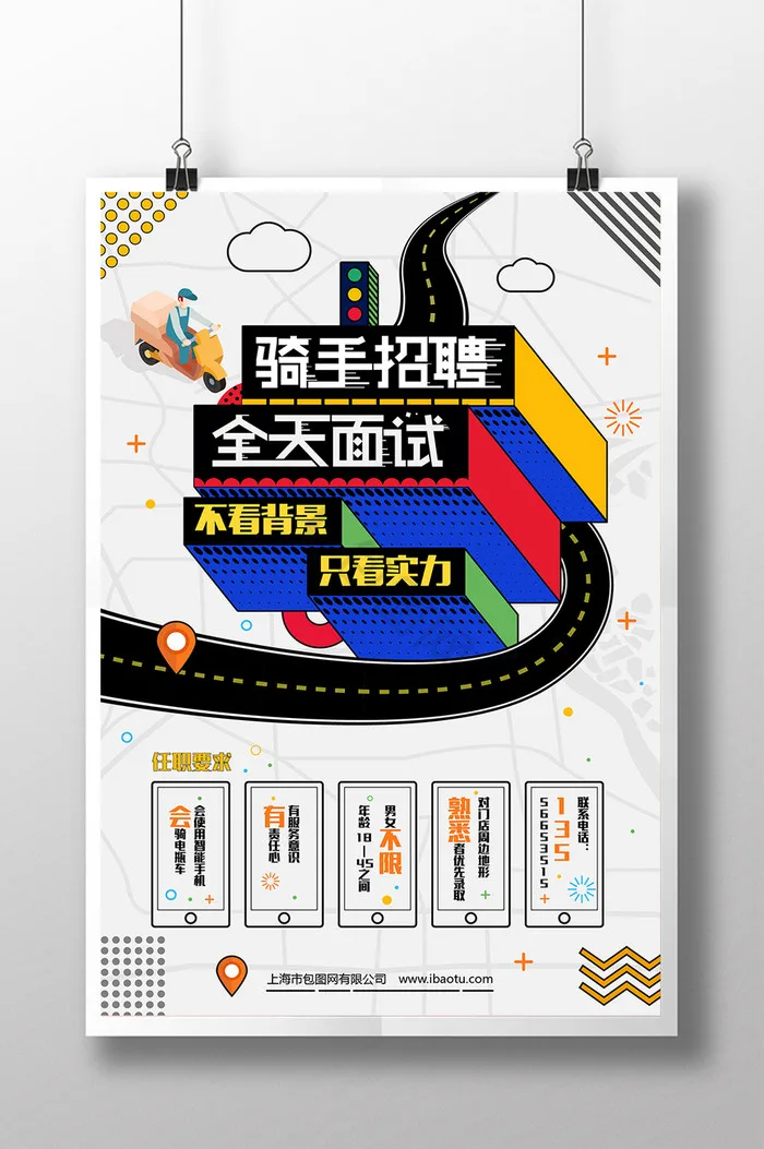 

1/64 Nabes X Chika BBS LMR Tuned Wheels 9.7mm