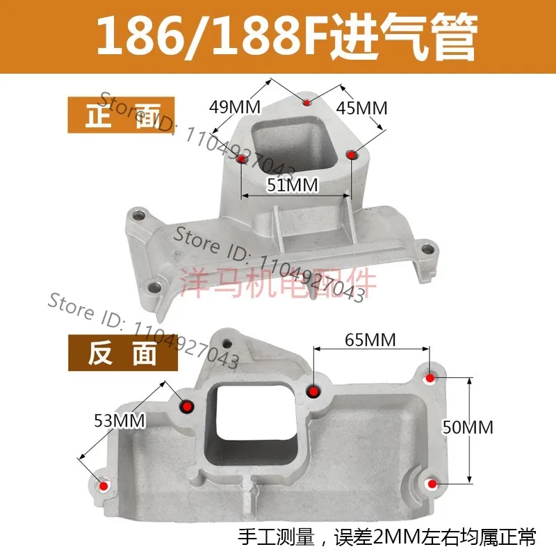 1Pcs Air-cooled diesel engine Micro tiller accessories 173 178F 186FA 188F 192 1100 Intake pipe air filter seat