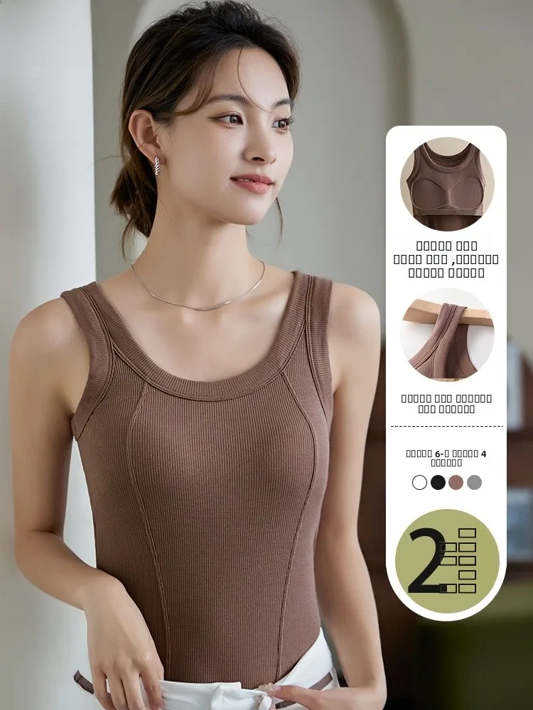 

plus Size One-Piece Modal Women's Tank Top with Chest Pad No Bra Needed Inner Wear Base irt Korean Sle Casual Bal