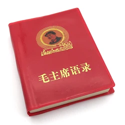 Livro de Arte Chinesa para Adultos, Citações do Presidente Mao Tse-Tung, 240 Páginas, Mini Livro, O Pequeno Livro Vermelho