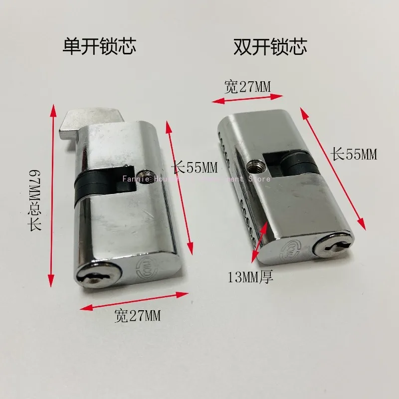 ロックシリンダー-54mm-ダブルドア-シングルドア-屋内用-盗難防止-アルミ合金-プラグインフック-ブラダー
