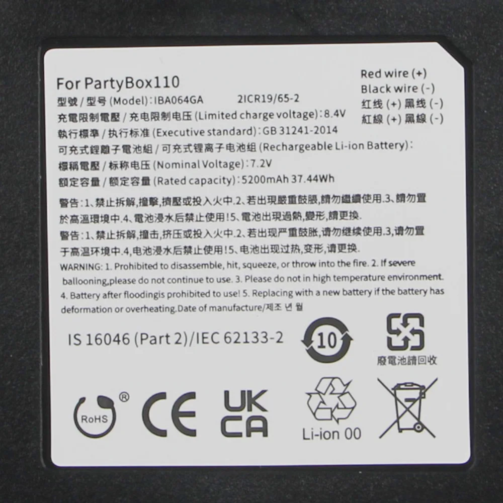 NEW Replacement Battery IBA064GA IDA108GA For JBL PARTYBOX 110 Bluetooth Speaker Battery 5200mAh