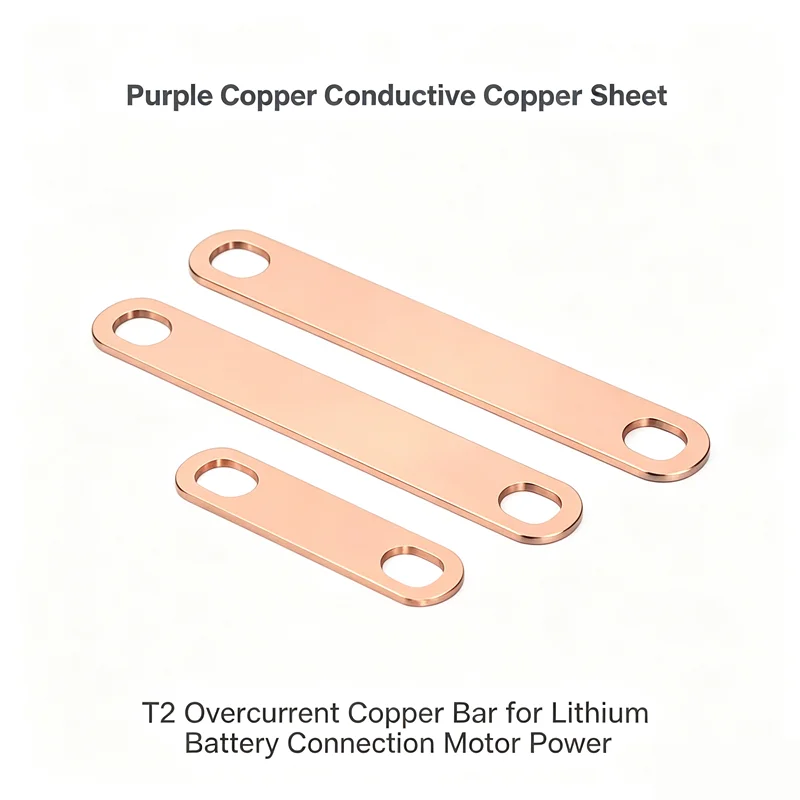 T2 Purple Copper Overcurrent Copper Bar Lithium Battery Connection Board Motor Power Conductive Copper Sheet