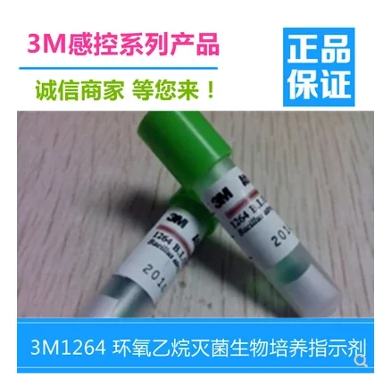 1264 Ethylene Oxide…