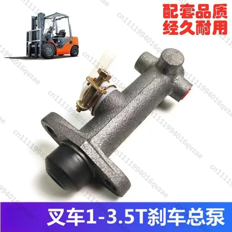 Forklift Parts 1-3.5 T Brake Master Cylinder Brake Master Pump Hydraulic Pump