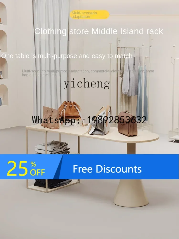 Simple Ash Wood Clothing Store Zhongdao Display Table Display Decoration Props Display Stand