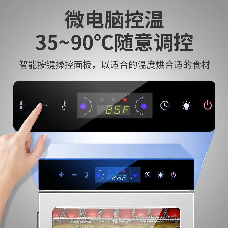 Dried fruit machine food dryer household small pet snacks meat food air dryer fruit and vegetable commercial