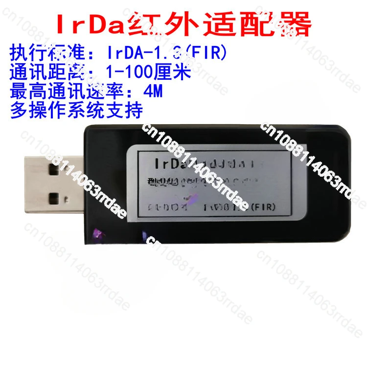 USB to Irda|High-speed Infrared Adapter|IrDA-1.3(FIR)|Multi-system Support|PX-IR750