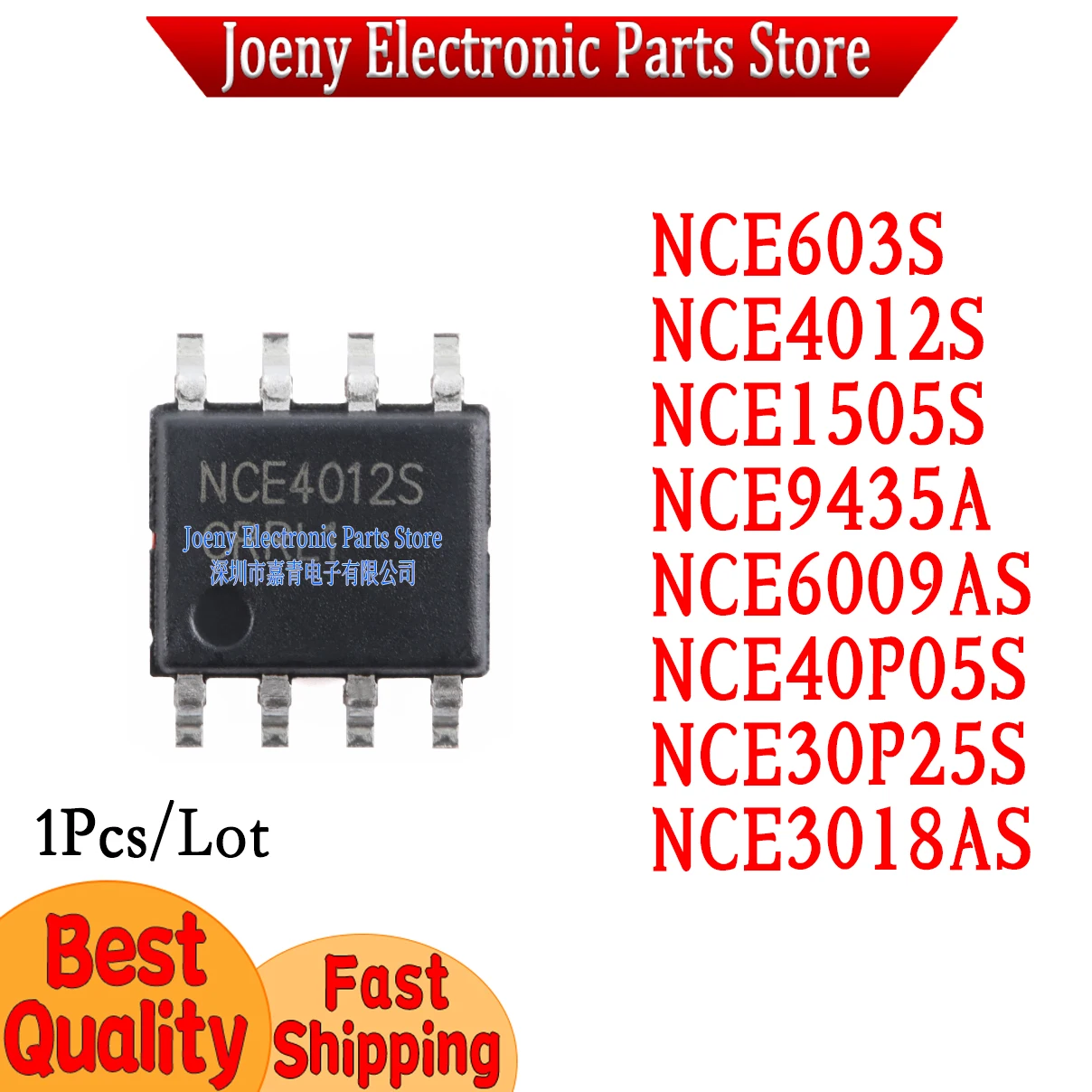

NCE603S NCE4012S NCE1505S NCE9435A NCE6009AS NCE40P05S NCE30P25S NCE3018AS PC shell