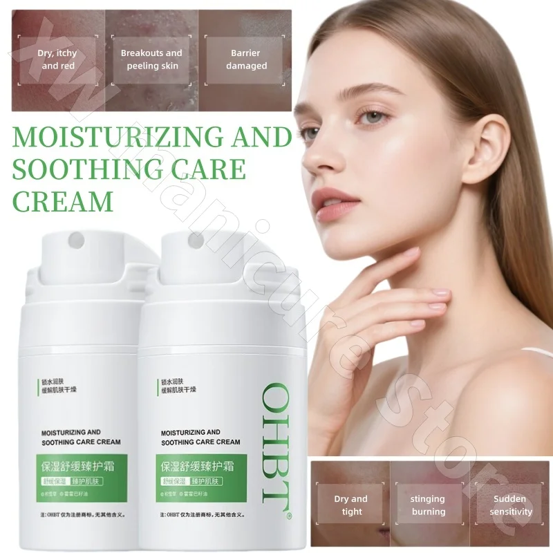 

OHBT Panthenol B5 Facial Cream Moisturizing Improves Redness Repair Barrier Soothing Refreshing High Moisturizing Cream 55g