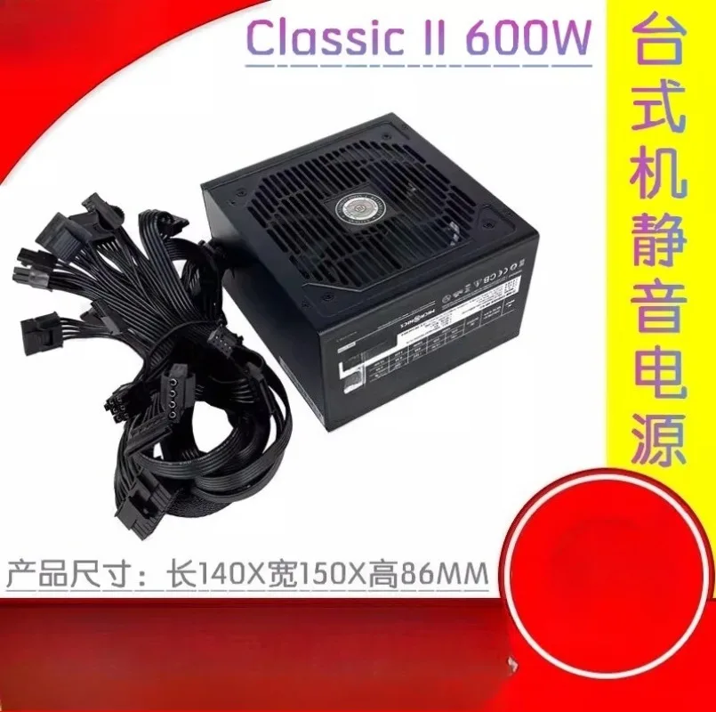 600W Rated 500W Desktop Computer Mainframe Case Silent Power Supply Supports Back Wiring