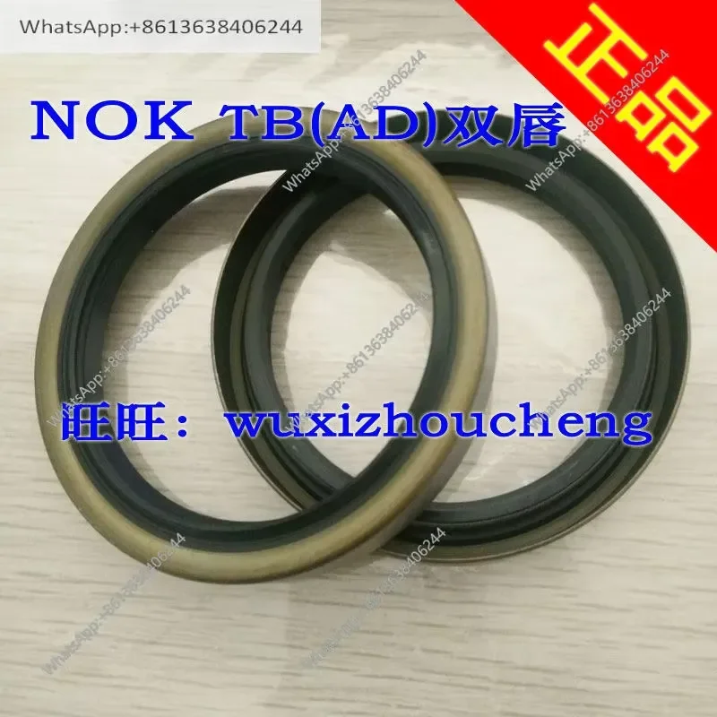 1PC New NOK Japan Imported Outer Skeleton Oil Seal for Automotive Applications Original Genuine Product AB5296E SB230*285*23