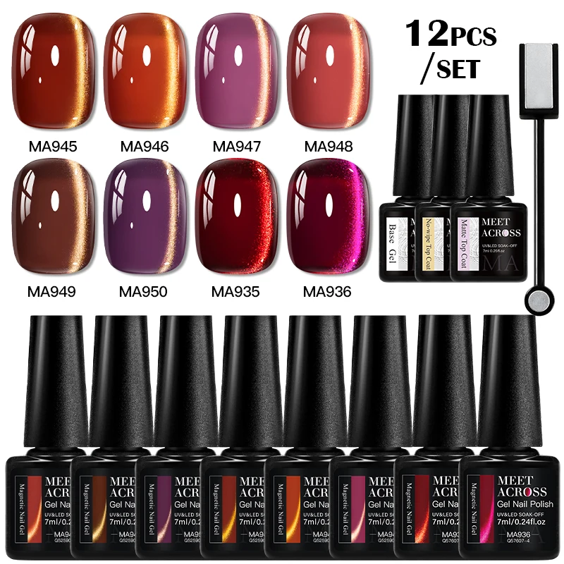 12 قطعة أسود الكمأة القط المغناطيسي هلام مجموعة طلاء الأظافر الزجاج حبة تأثير نقع قبالة الأشعة فوق البنفسجية هلام الورنيش مع قاعدة معطف فوقي مستلزمات الأظافر #2