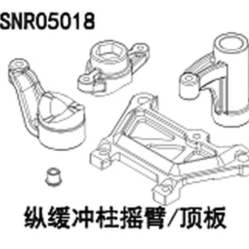 NSR 5XL-E Desert Truck Spare Parts Steering Hub Lower Arm Servo Link Gearbox Chassis Battery Box Tail Wing RC Car Components