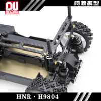 Carbon Fiber Front Bumper Mount +Chassis mount for HNR H9804 rc car parts