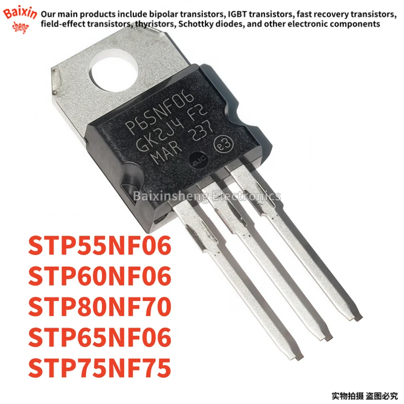 10PCS NEW STP STP55NF06 55NF06 STP60NF06 60NF06 STP65NF06 65NF06 STP75NF75 75NF75 STP80NF70 80NF70 TO-220 MOSFET