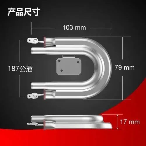 220V 600-1000W for coffee machine heating element Aluminum U-shaped, electric heating tube parts