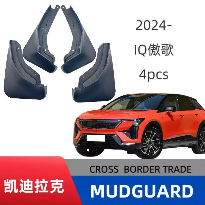 

For 2024 Cadillac OPTIQ Car Mudguards Cover Front and Rear Parts Splash Proof Cars Mudguard Mud Flaps Wheel Guards Accessories