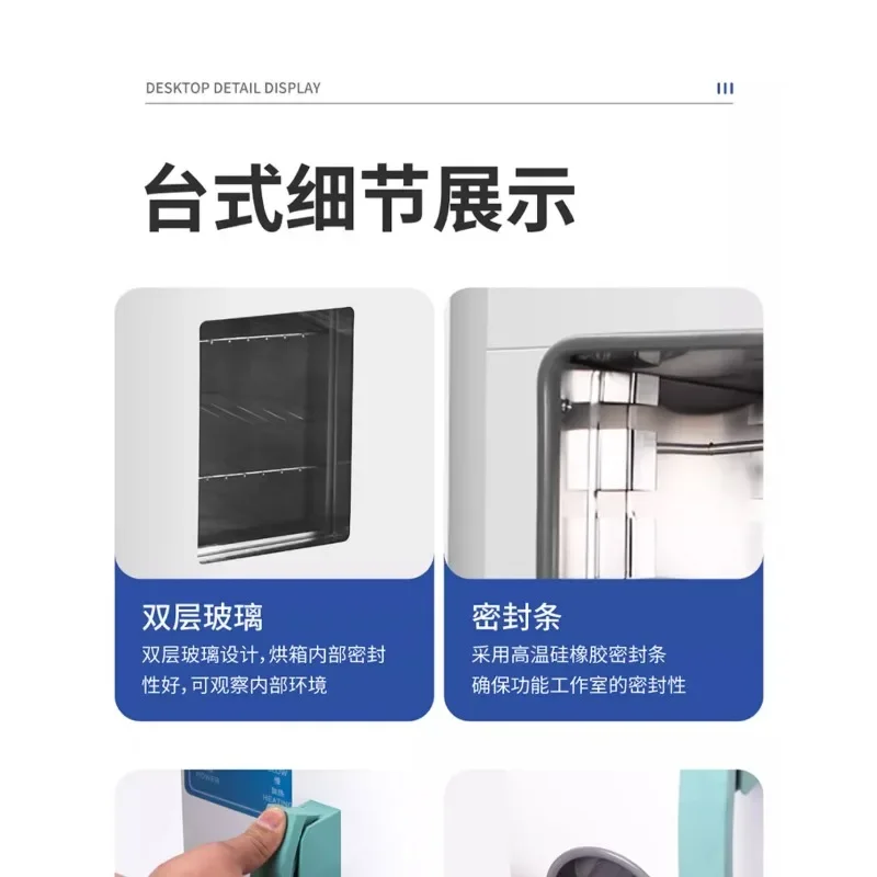 Electric Constant Temperature Blast Drying Oven Small Oven Industrial High Temperature Drying Box