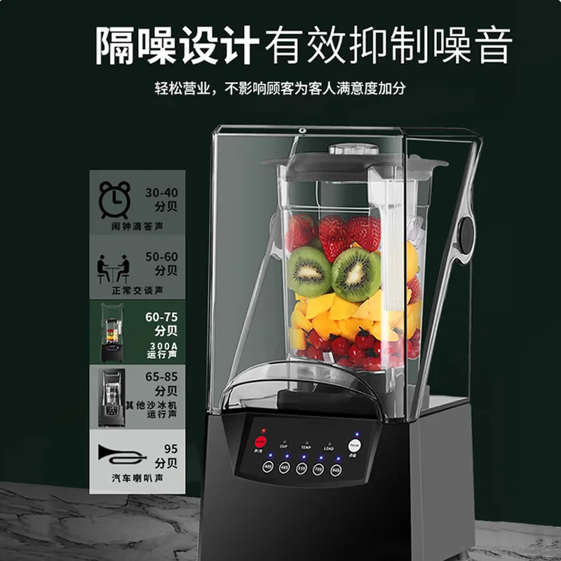 2600W Powerful Blender Smoothie Maker Table Blender Professional Blender Mixer for Ice Nut Fruit