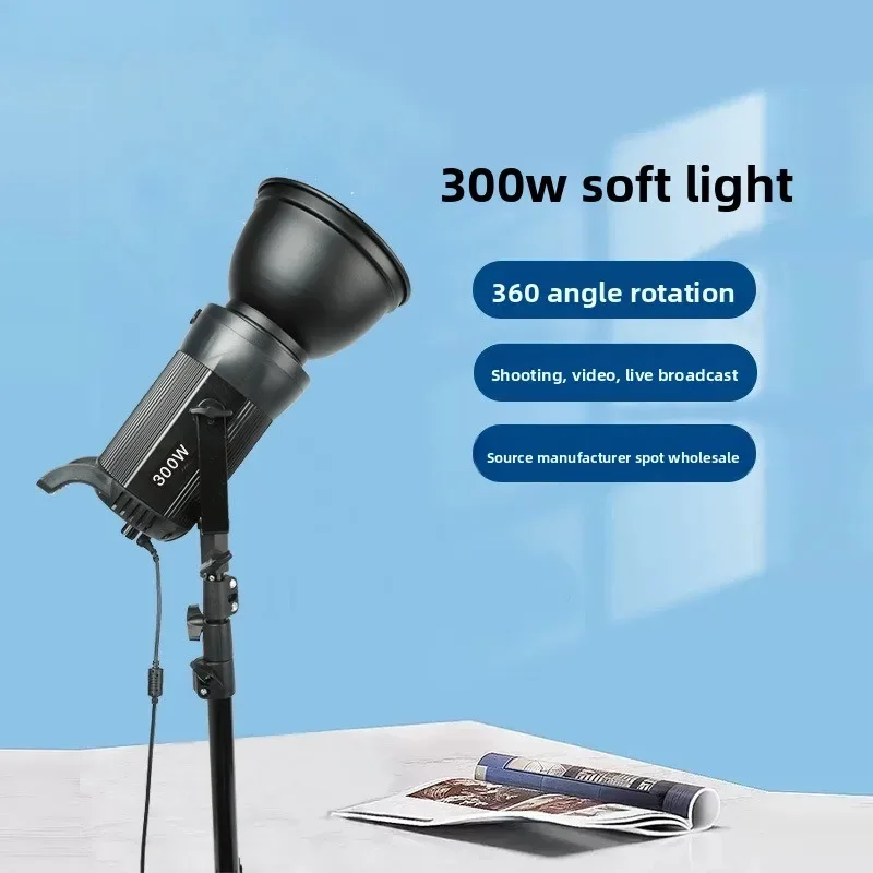 300W photography fill light high power camera bright sun light