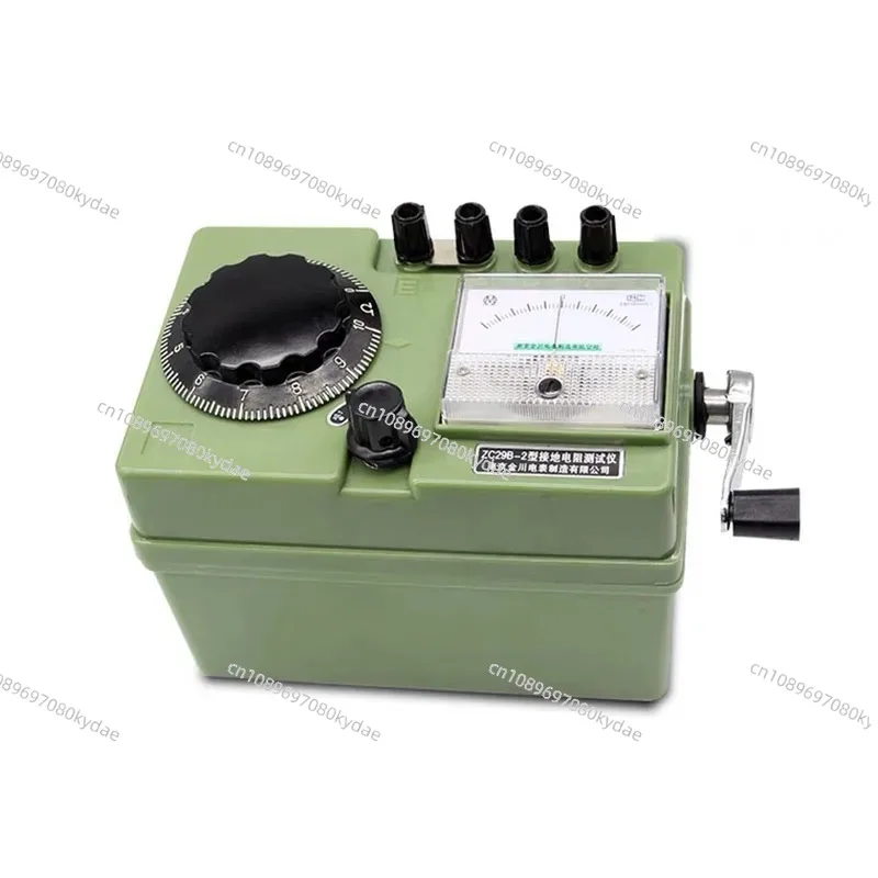 Professional ZC29B-1/2 Grounding Shaker 150r/min Earth Grounding Resistance Tester Detection Meter