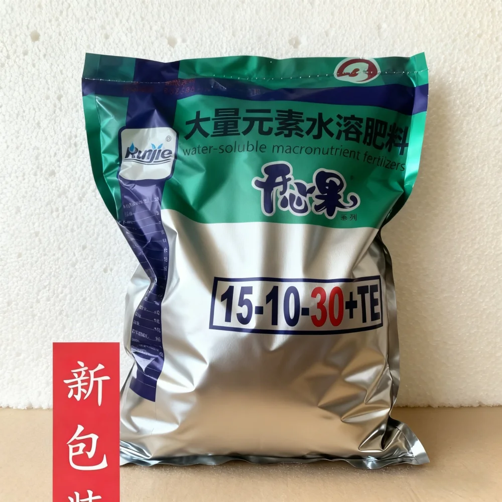 Compound Water Solu…