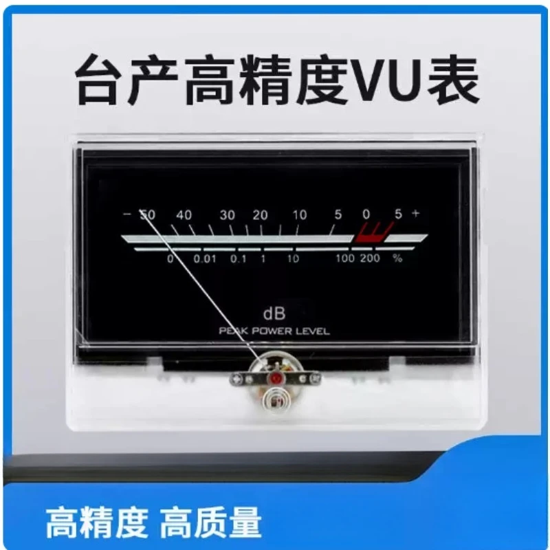 Pointer High‑Precision VU Level Meter Backlit Audio Meter P‑134 For Power Amplifier HIFI Audio Equipment Accessory