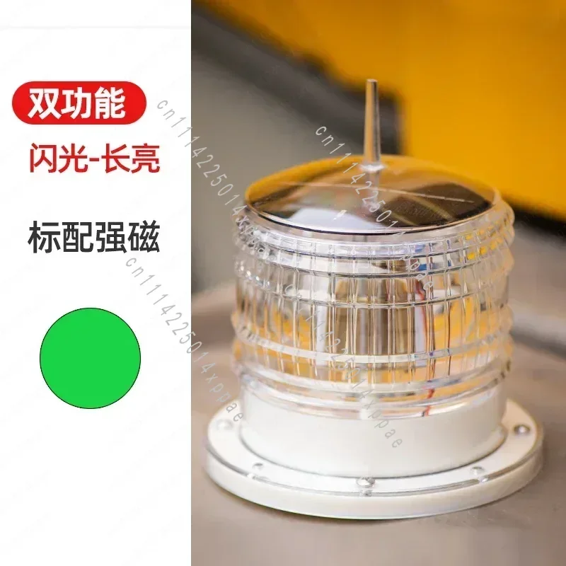 Marine Solar LED Signal Flash Warning Beacon Row Anchor Aviation Obstacle Light