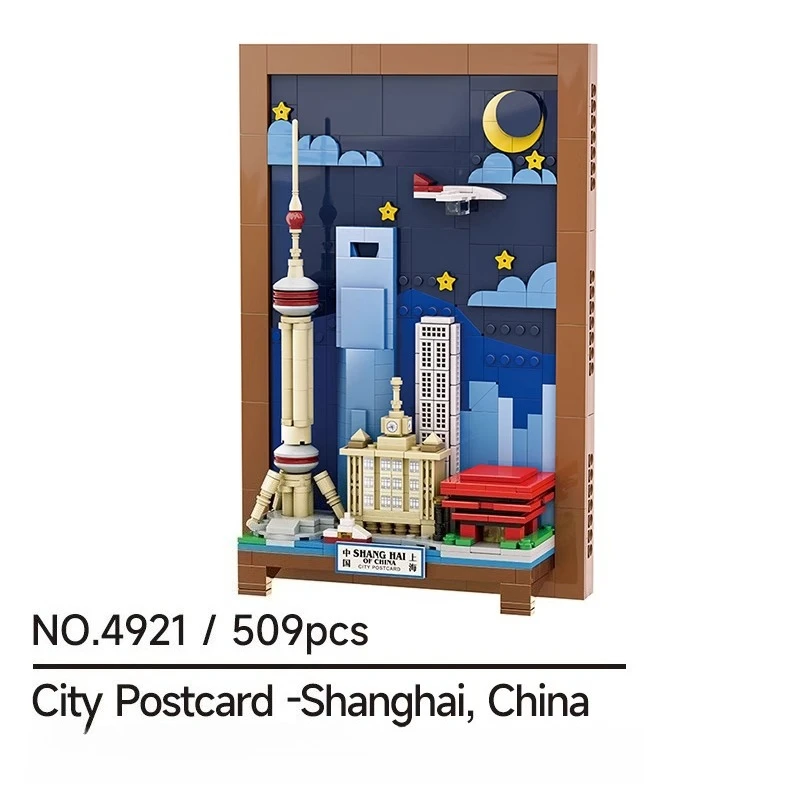 SEMBO 上海市ポストカードビルディングブロック子供向けトレンディプレイ組み立てビルディングデスクトップクリエイティブオーナメントおもちゃギフト