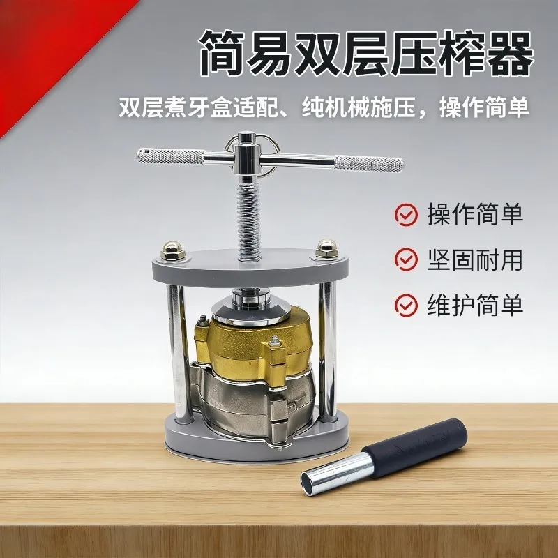 Dental Double-layer Manual Compressor, Denture Processing Equipment, Practical Workshop Machine for Oil Making Application