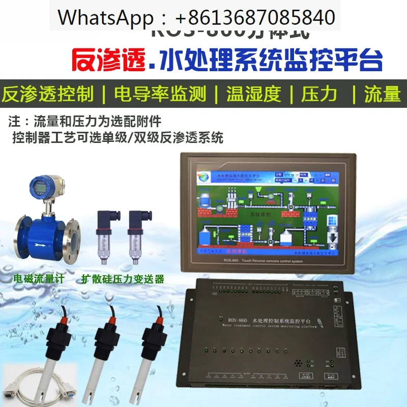 

Контроллер обратного осмоса ROS-860/Измеритель проводимости/рН-метр/контроллер аппарата для очистки воды