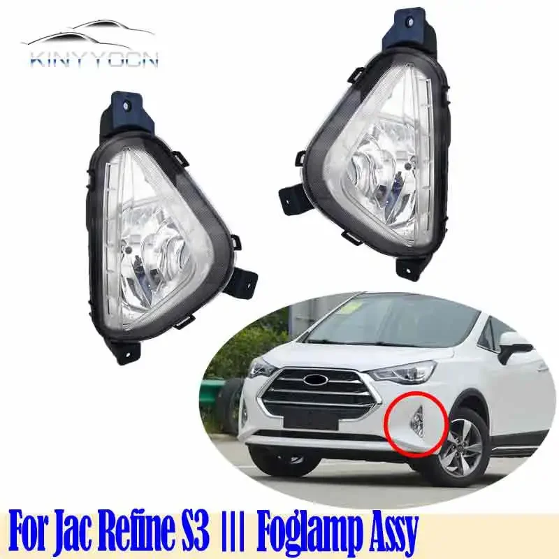 For Jac Refine S3 Ⅲ Front Bumper Fog Light Foglight Fog Lamp Foglamp DRL Day Running Lamp Headlamp