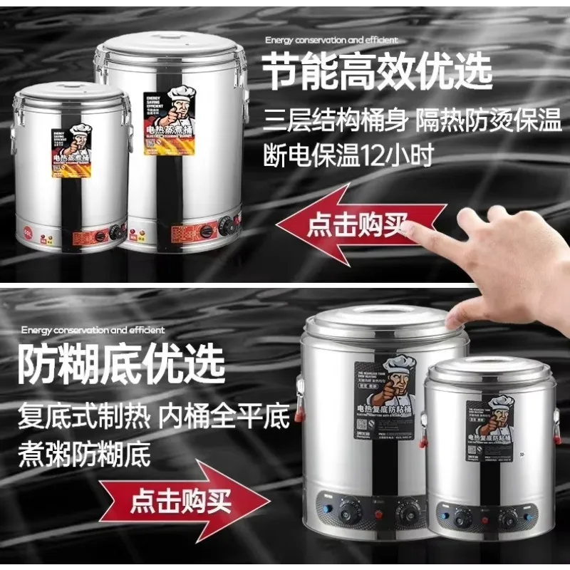 دلو الماء المغلي والحساء ذو سعة كبيرة من الدرجة التجارية. كوبو ستانلي بريما لين. #4