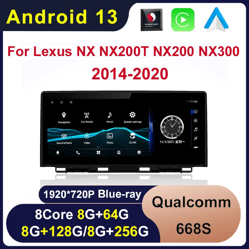 Android 13 Qualcomm… - image