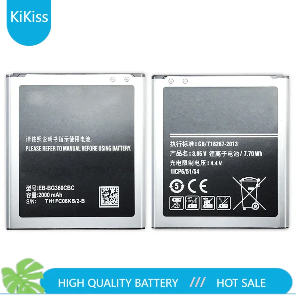 2000mAh EB-BG360CBC Battery for Samsung Galaxy Core Prime G360 G361F G361H G360H/F LTE SM-G3606 G3 Bateria + Tracking Number