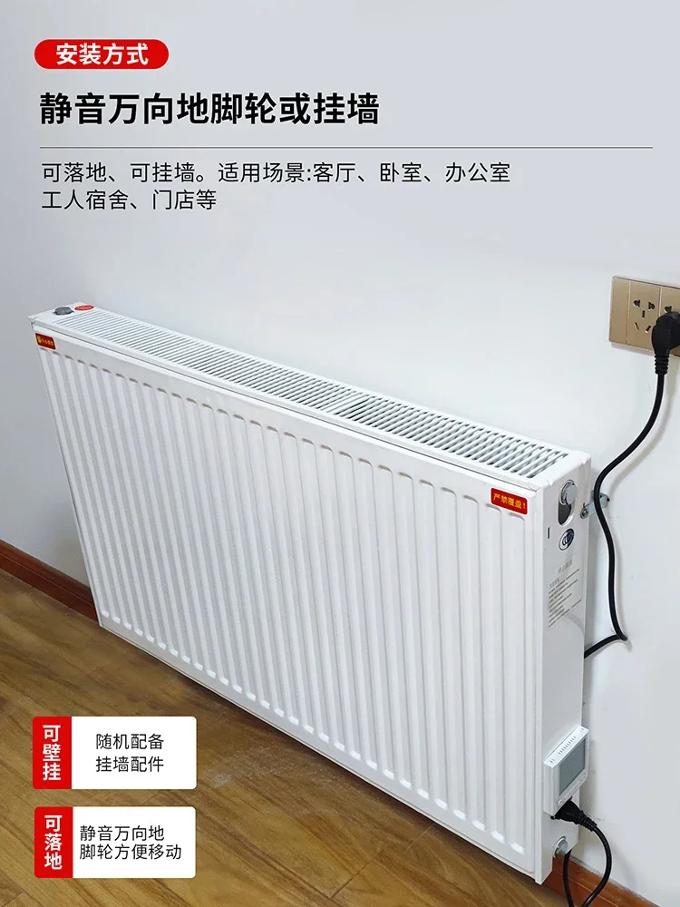 Heaters, electric heaters, plus water and electricity heating, household  electric heaters, wall-mounted