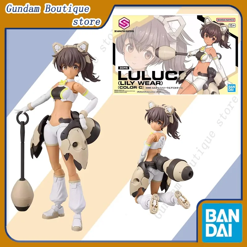 

Оригинальная фигурка Bandai 30MS LULUCE (LILY WEAR) [COLOR C] — коллекционная аниме-фигурка, сборная модель, игрушка, украшение, подарок для детей